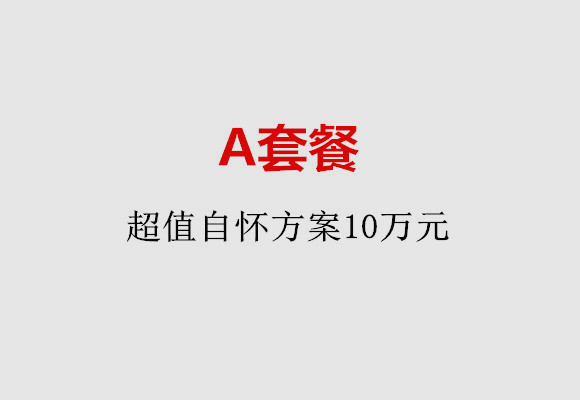 http://wuxi.51dzb.net/post/187.html|无锡服务项目